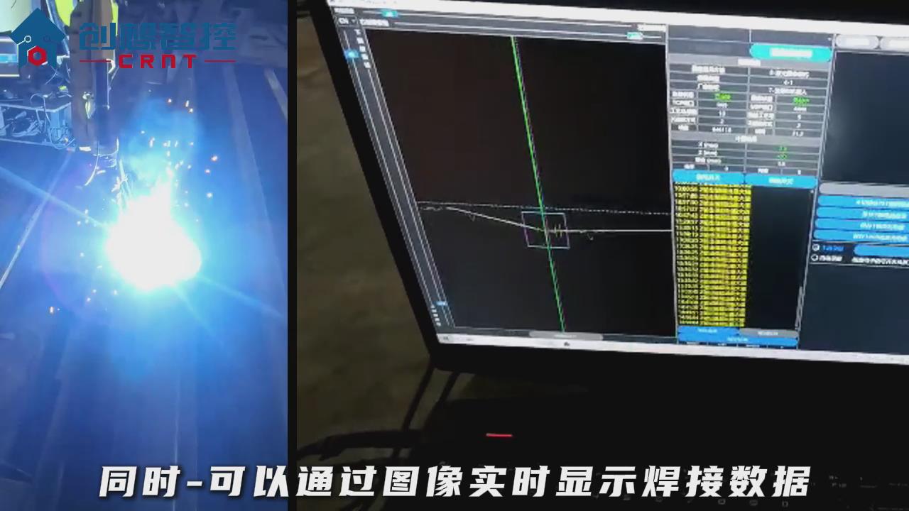 創想智控激光焊縫跟蹤系統在地磅秤自適應焊接的應用